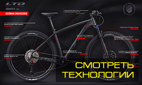  LTD Gravity GRU 1x12 XT 29"