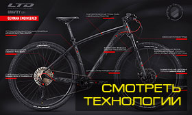  LTD Gravity GR1 1x12 XT 29"