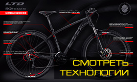  LTD Rocco 960 Black-Red 29"