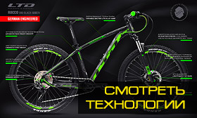 Велосипед LTD Rocco 980 Black-Green 29" (2022)