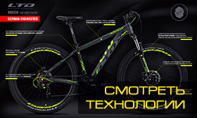  LTD Rocco 740 Grey-Neon 27.5" (2024)