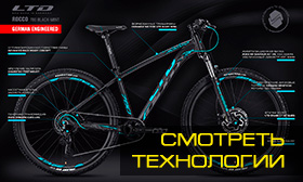  LTD Rocco 780 Black-Mint 27.5"