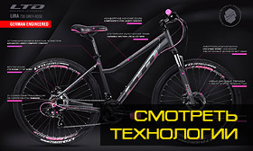  LTD Lira 730 Grey-Rose
