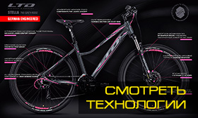  LTD Stella 760 Grey-Rose